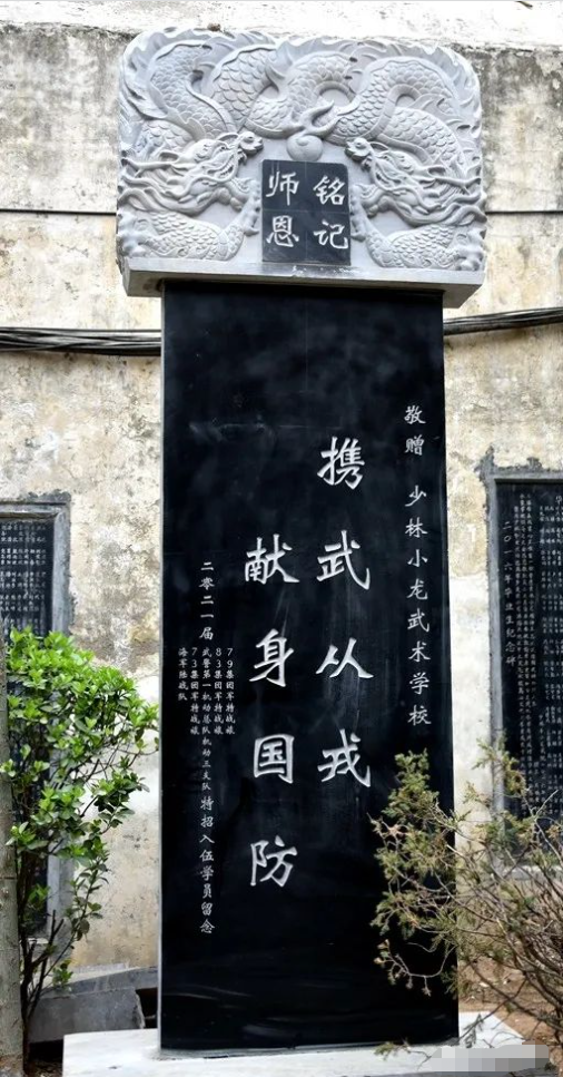 2022年河南少林小龙武校11名学员应征入伍