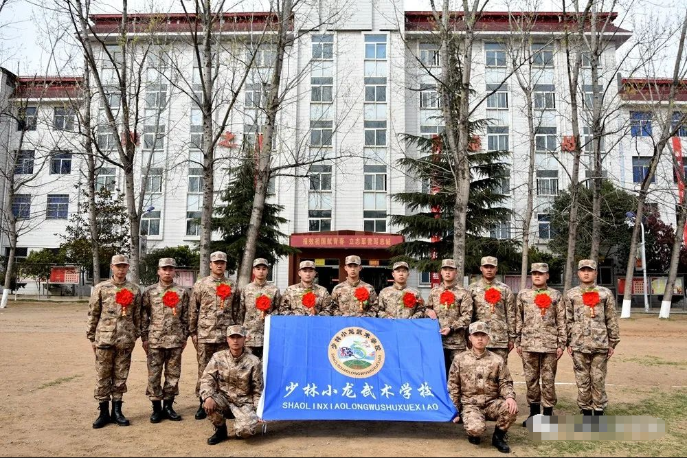 2022年河南少林小龙武校11名学员应征入伍