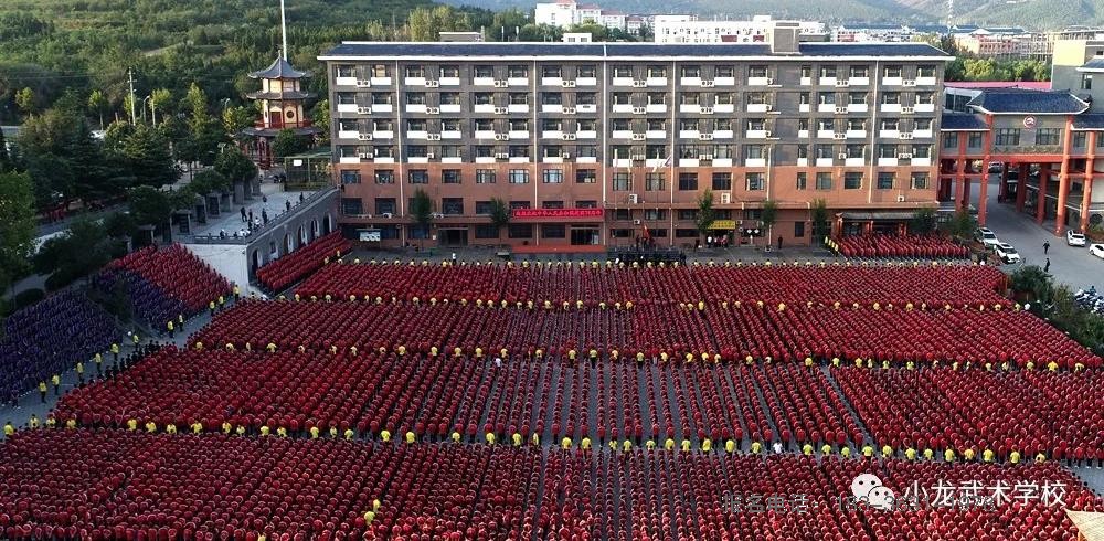 嵩山少林武术学校