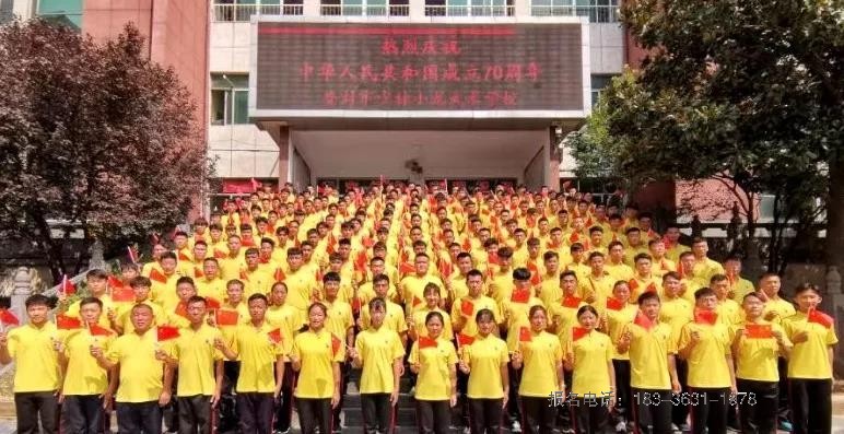 少林武术学校