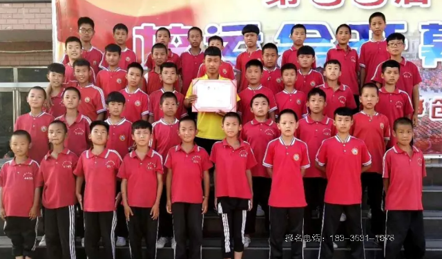 嵩山少林武术学校