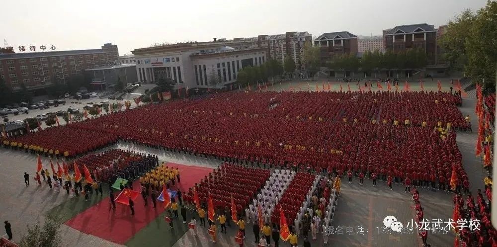 嵩山少林寺武校