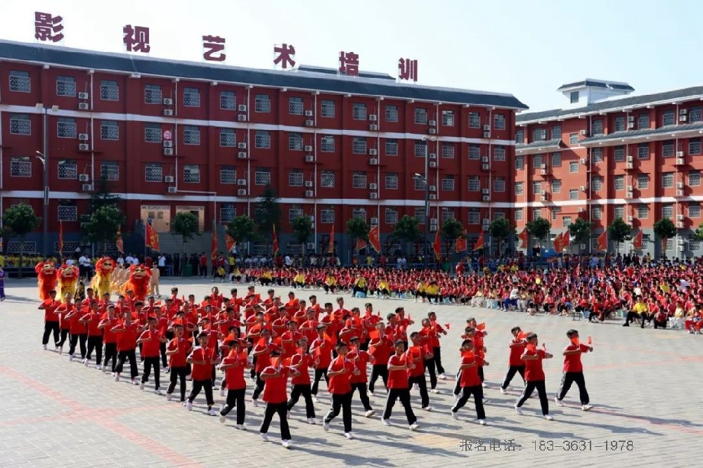 嵩山少林寺武校