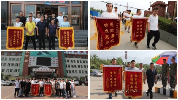 嵩山少林武术学校