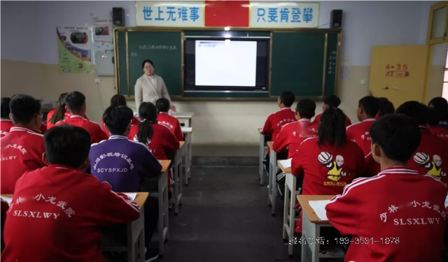 嵩山少林文武学校