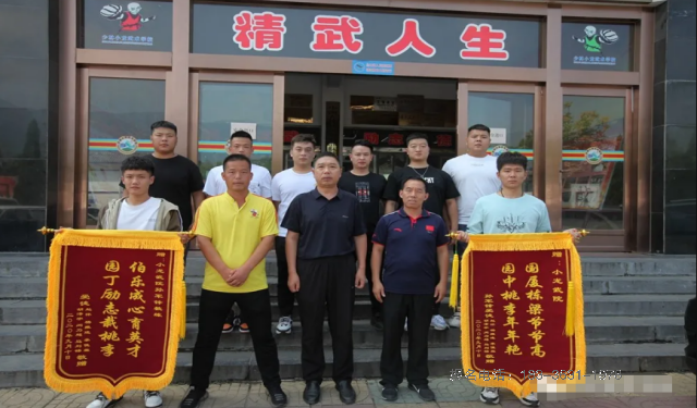 河南少林文武学校