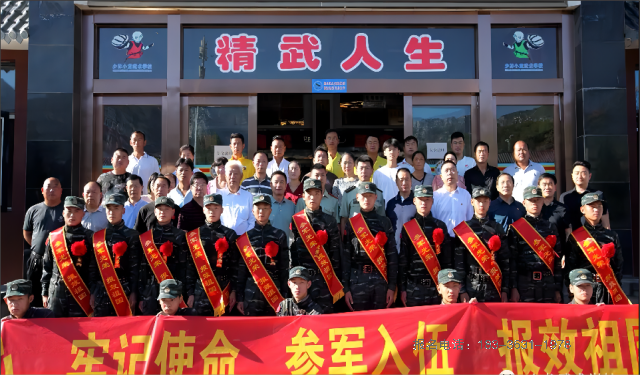 河南登封少林武校