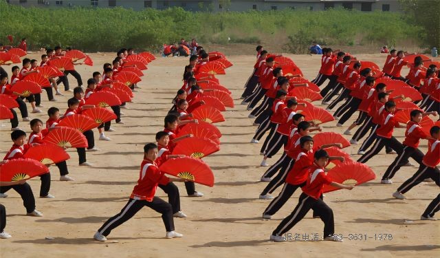 嵩山少林文武学校