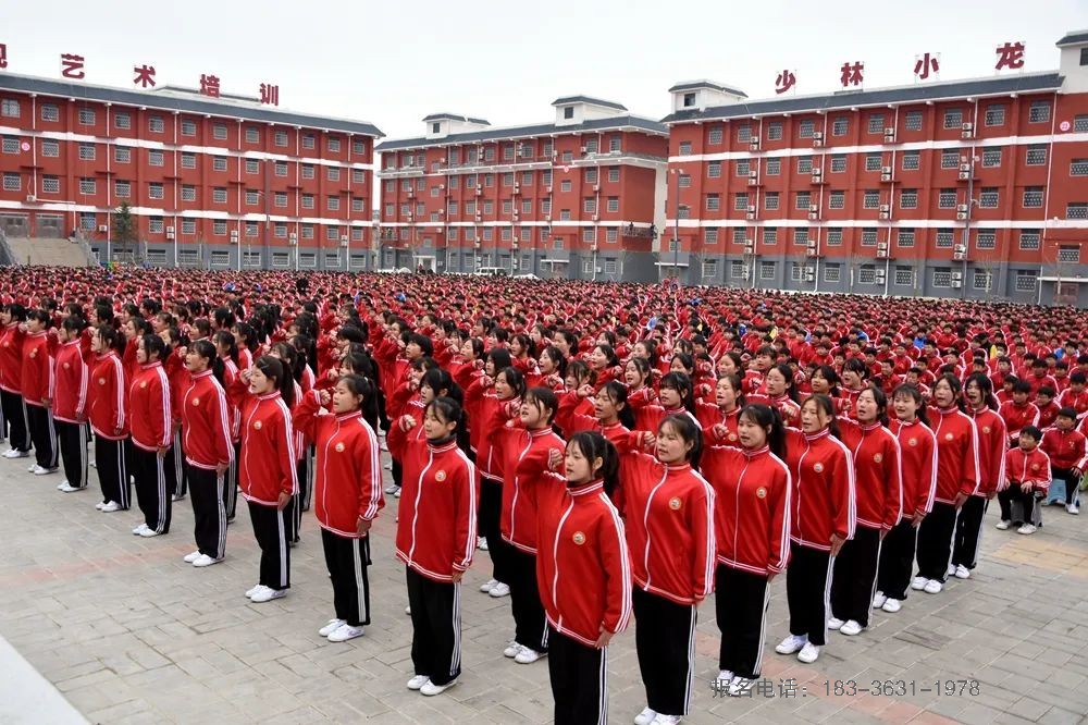 登封嵩山少林学校