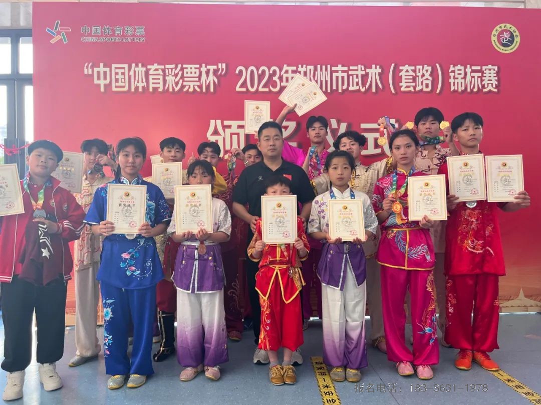 登封嵩山少林学校