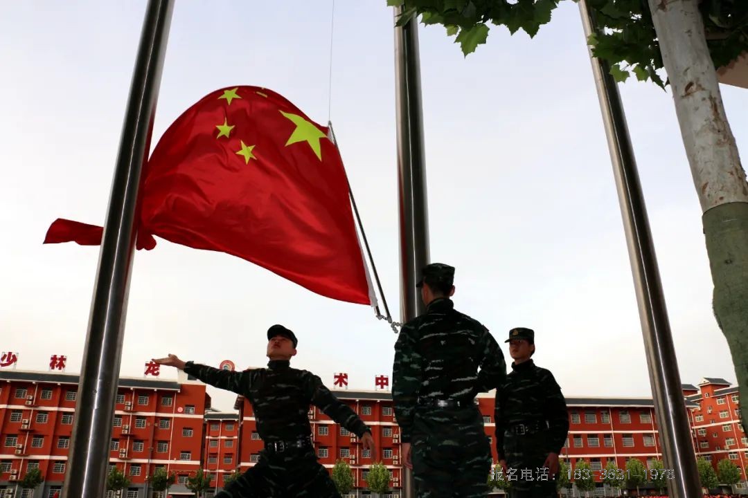 少林小龙武校举行“科技创新 引领未来”主题升国旗仪式