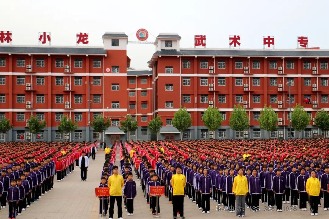 少林小龙武校举行“科技创新 引领未来”主题升国旗仪式