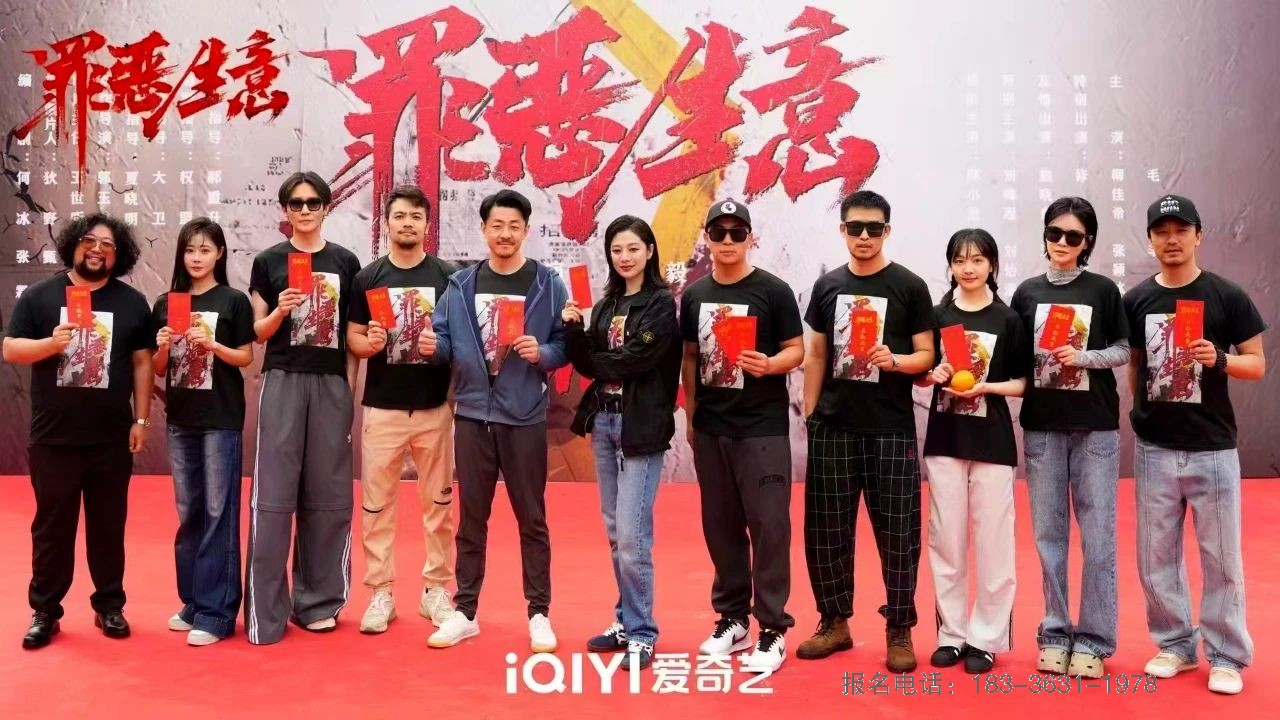 少林小龙武校名誉校长小龙参加主演的电影《罪恶生意》开机热拍