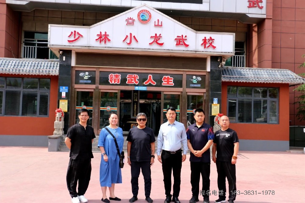 李小龙嫡传弟子秦彼得莅临河南少林小龙武校参观指导