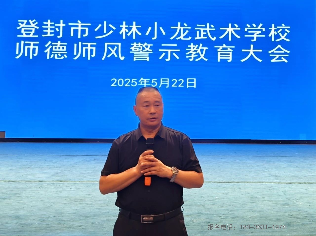 河南少林小龙武校