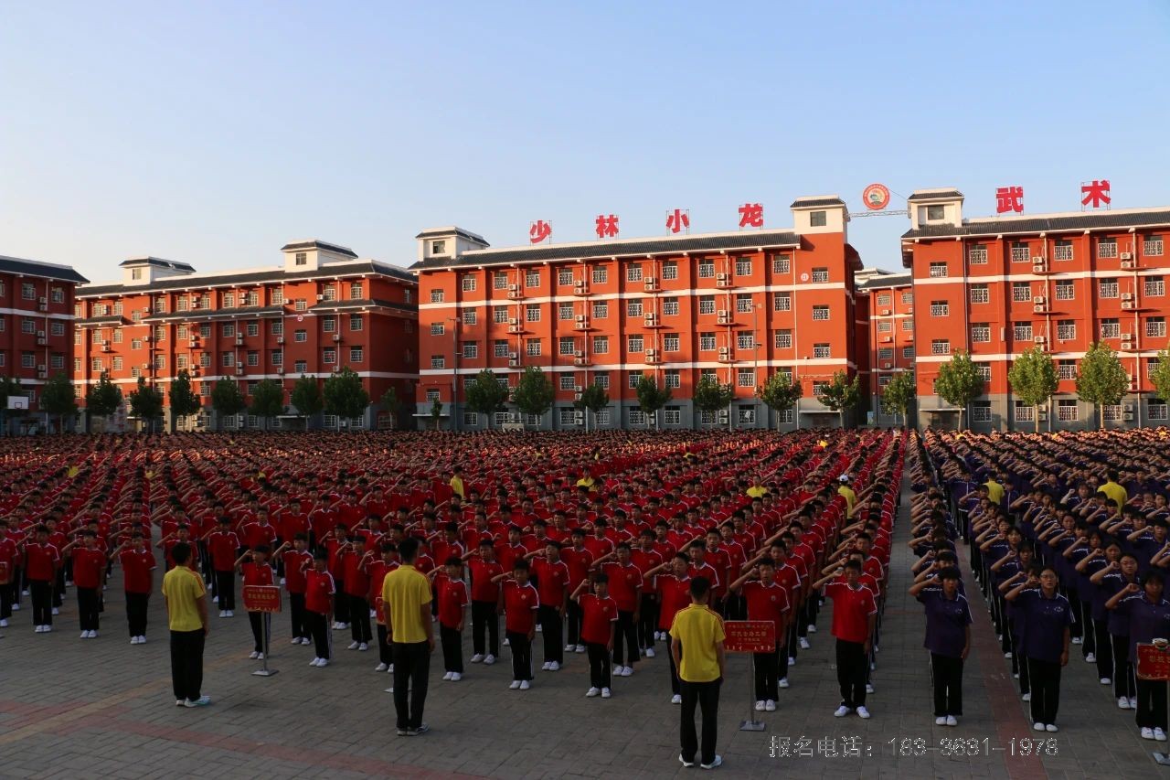 少林小龙武校