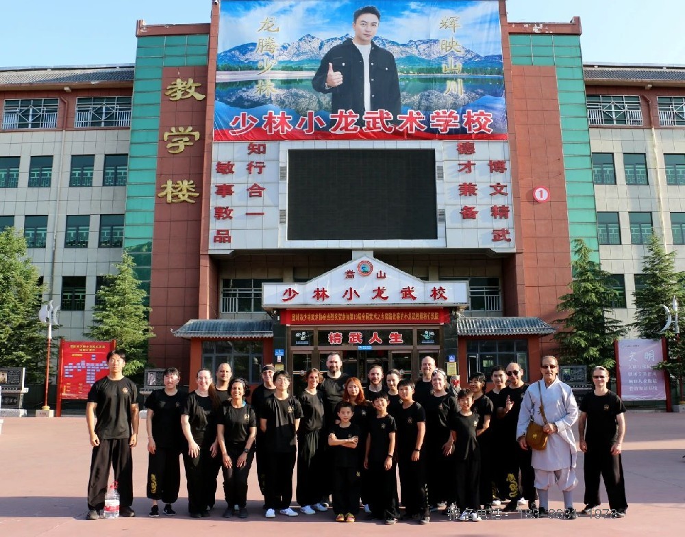 少林小龙武校