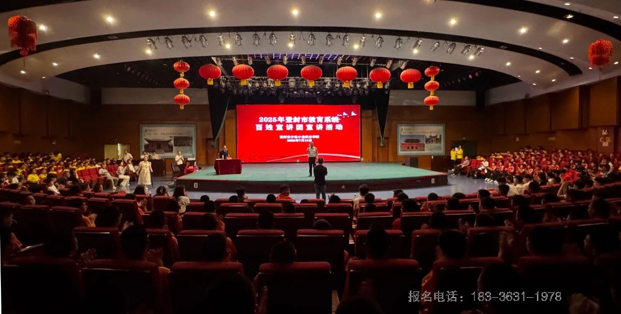 登封市小龙武校