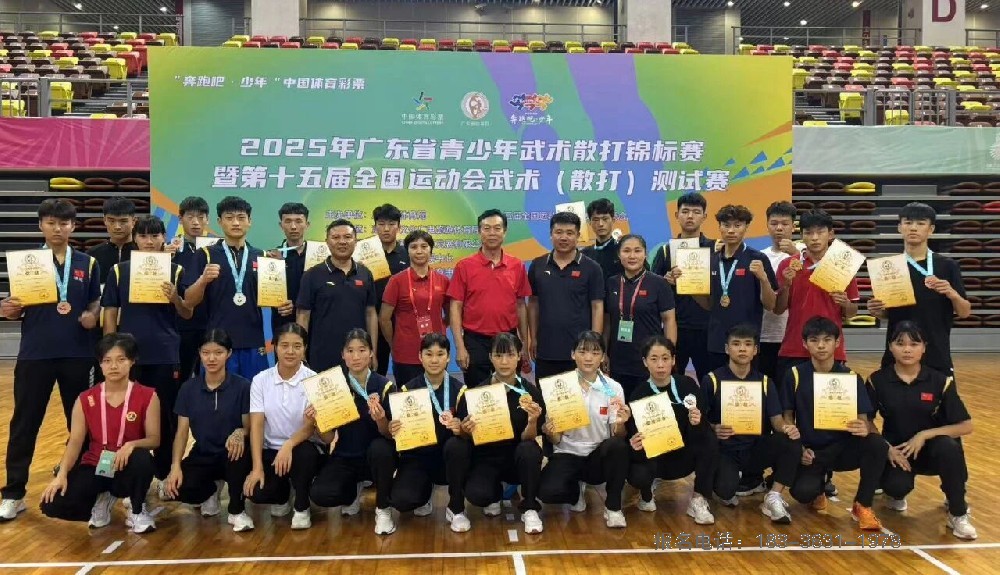 少林小龙武校竞训散打队 征战广东省青少年武术散打锦标赛载誉而归