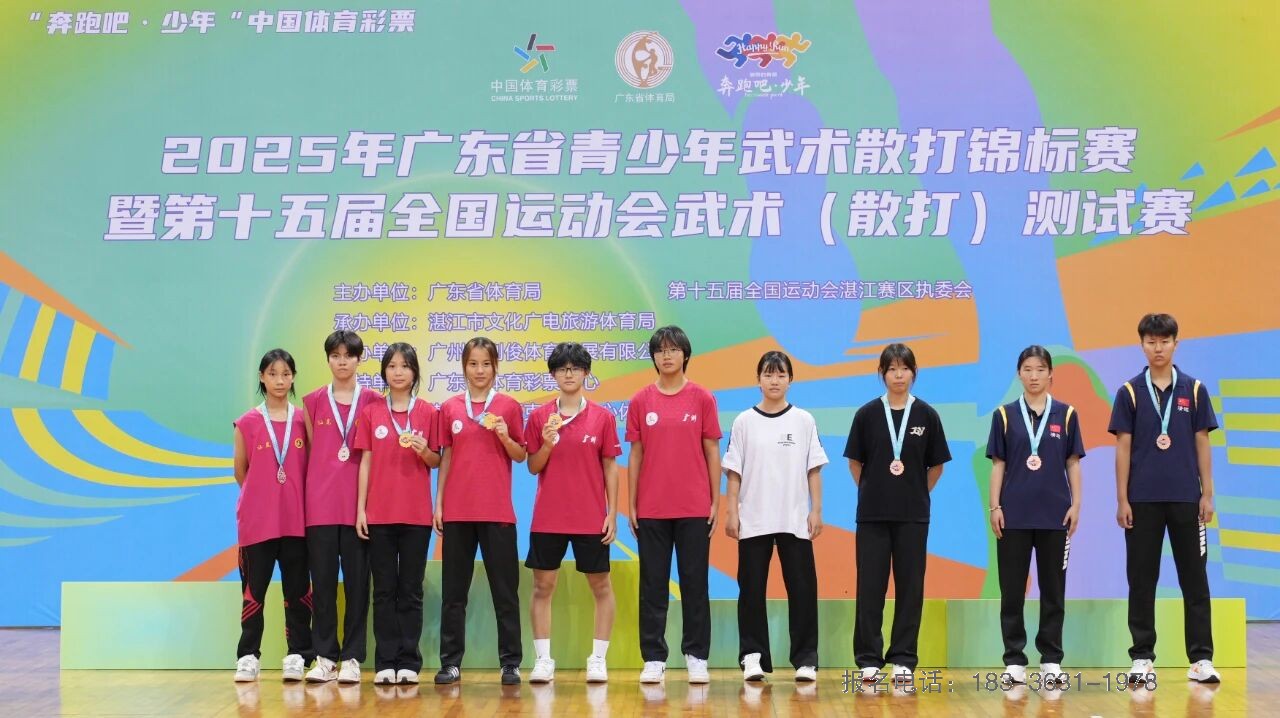 少林小龙武校竞训散打队 征战广东省青少年武术散打锦标赛载誉而归