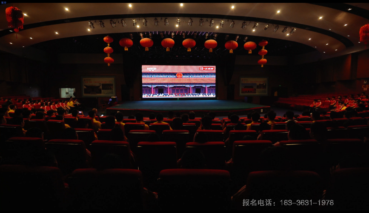 少林小龙武校师生共同观看中国人民抗日战争胜利80周年纪念大会