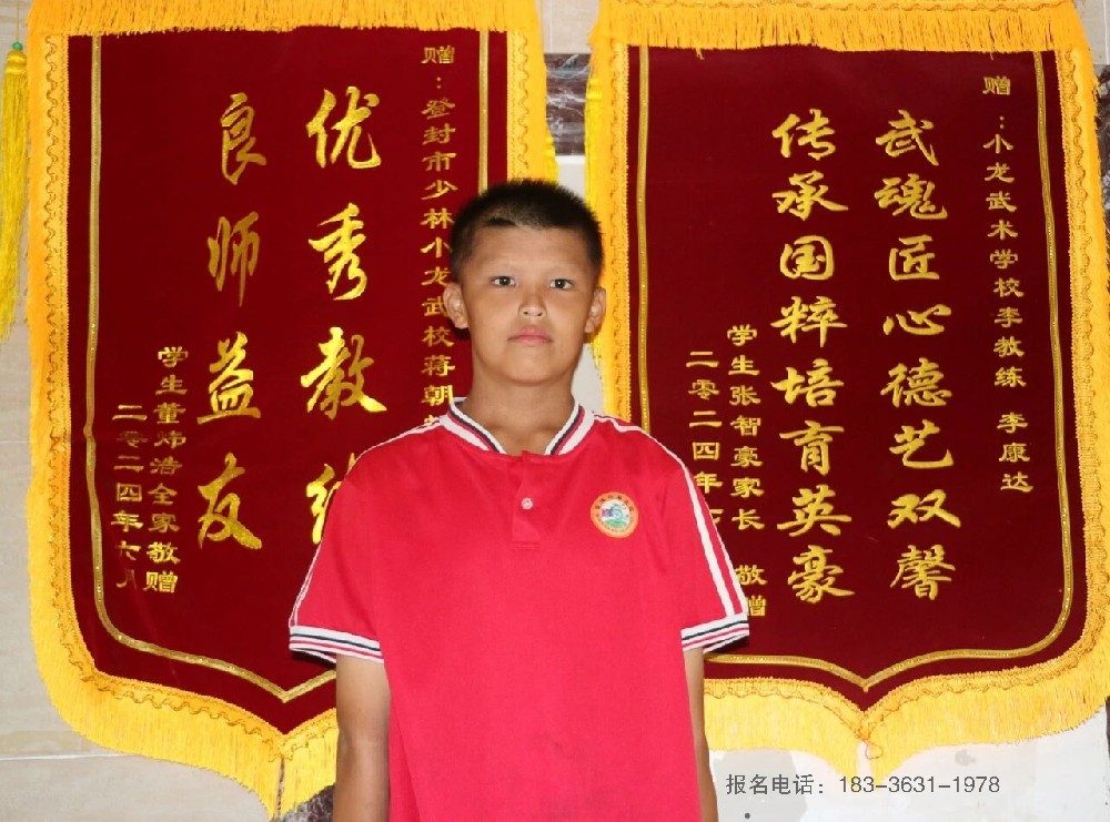 少林小龙武校加拿大少年谭一凡的“武术梦”