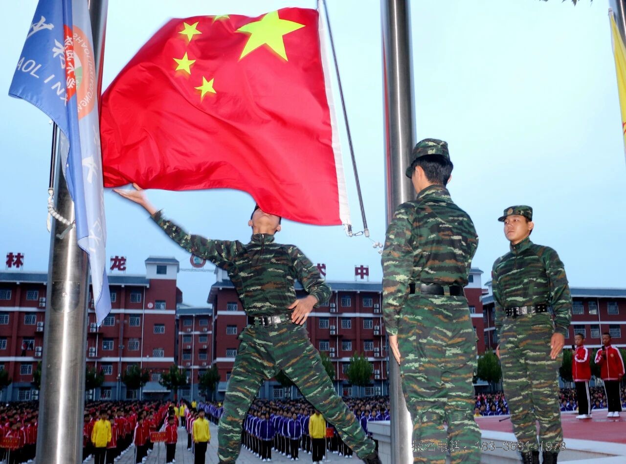 少林小龙武校举行“致敬教师节”主题升旗仪式