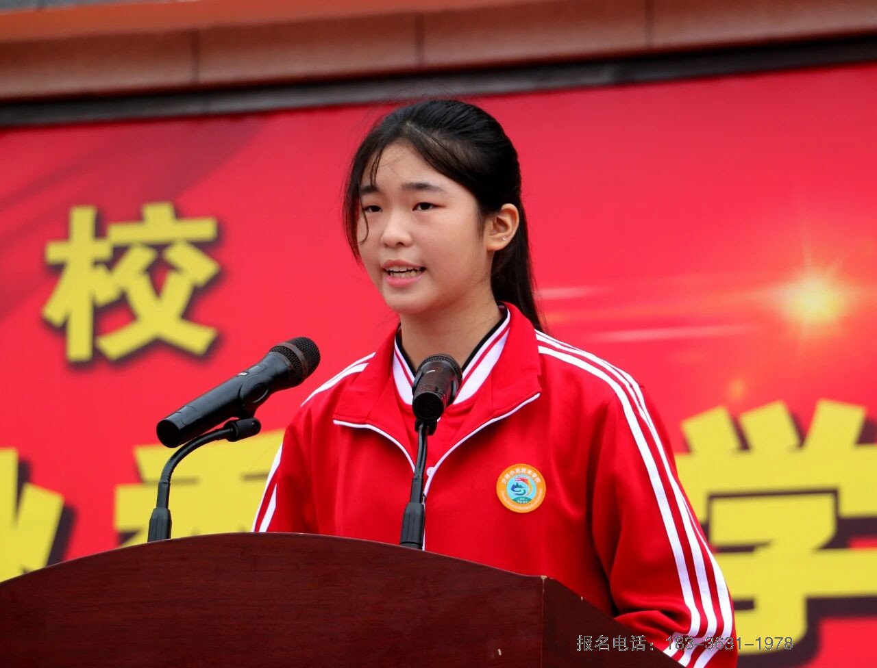 少林小龙武校举行庆祝第41个教师节暨2025年秋季开学典礼