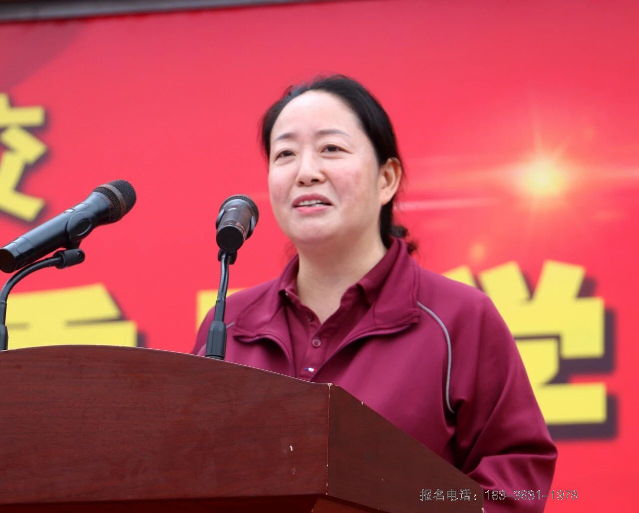 少林小龙武校举行庆祝第41个教师节暨2025年秋季开学典礼