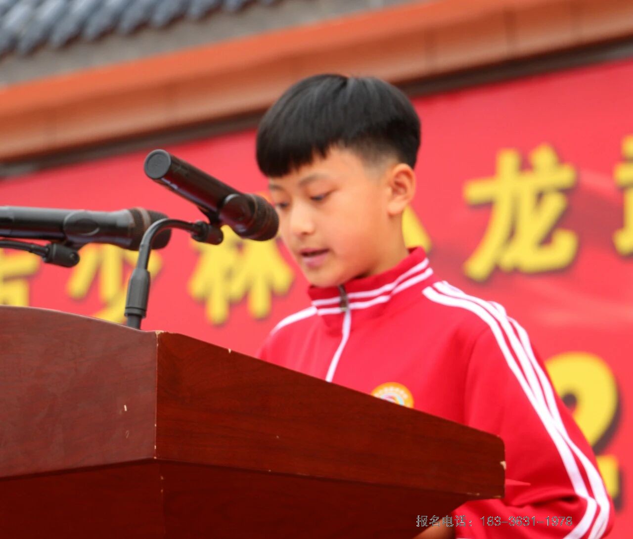 少林小龙武校举行庆祝第41个教师节暨2025年秋季开学典礼