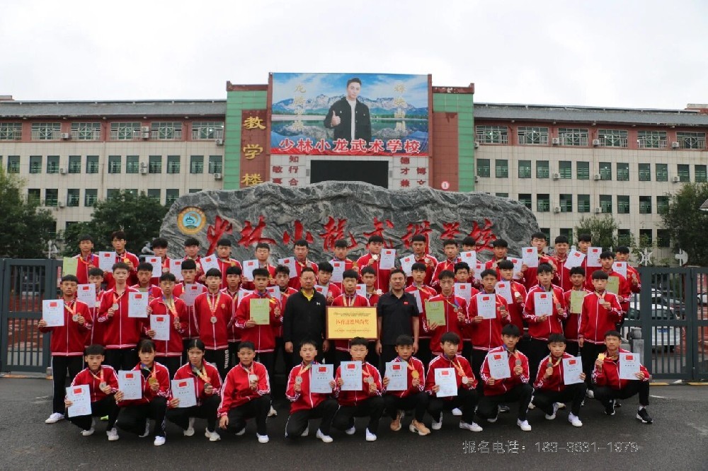 少林小龙武校散打健儿征战第三届“中原武韵”武术（散打）邀请赛 斩获28枚奖牌勇夺团体桂冠