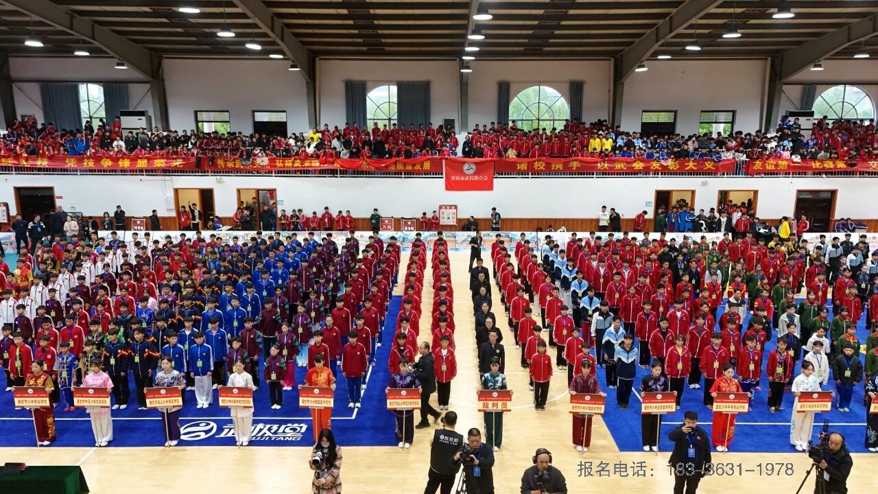 2025年“登封市武校联合会杯”武术比赛