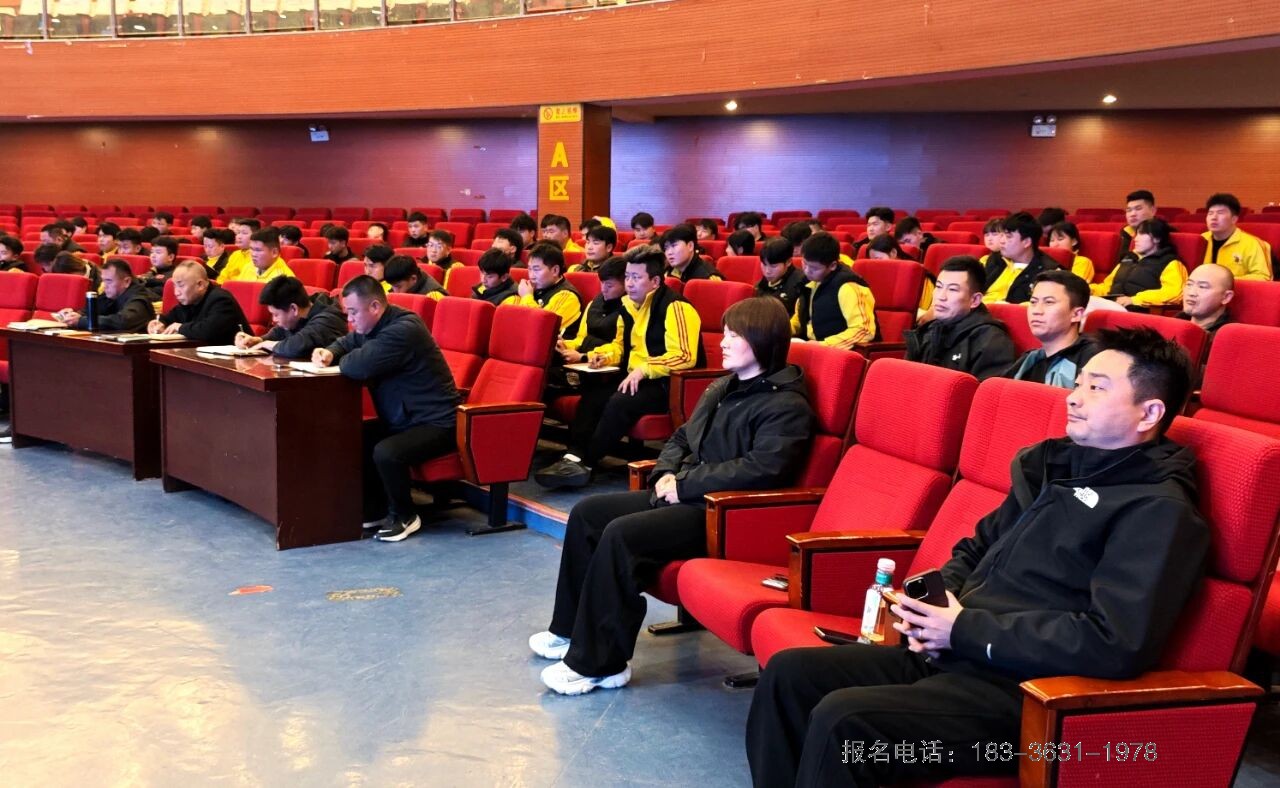 少林小龙武校武术教练思想课开讲 解锁教育智慧的“金钥匙”