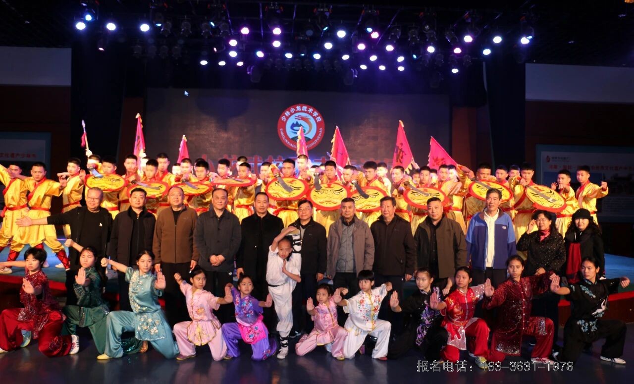 省市领导及专家学者一行莅临少林小龙武校调研指导工作