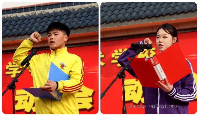 青春似火燃赛场 武韵飞扬展风华——少林小龙武校第77届运动会盛大启幕