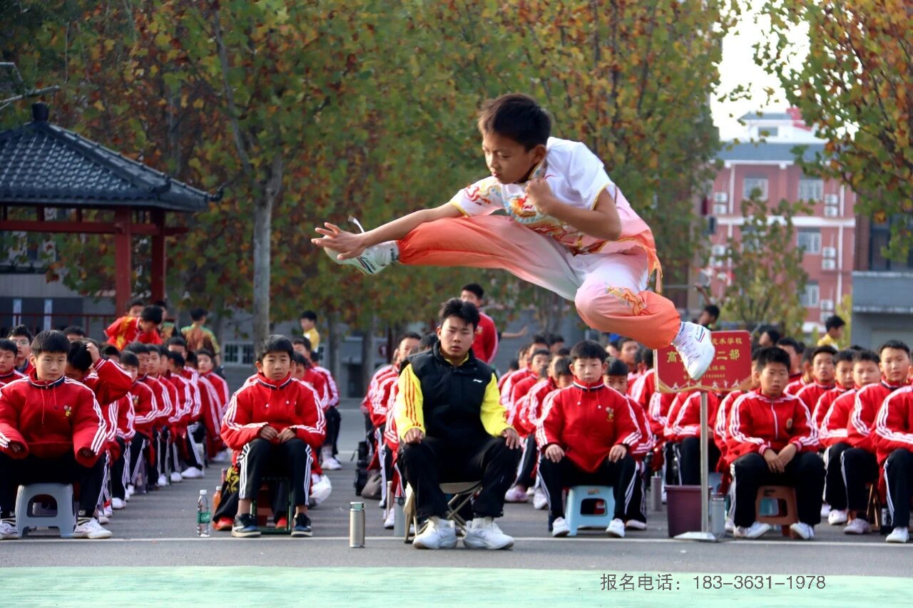 少林小龙武校第77届运动会