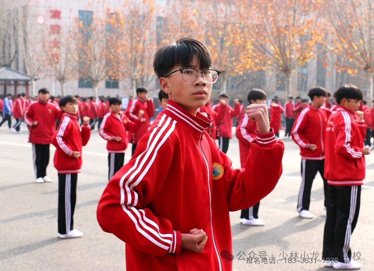 少林小龙武校