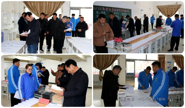 少林小龙武校武教高托部举行2025年度工作成果展评活动