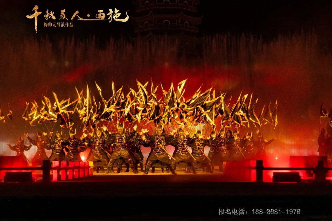 少林小龙武校70名学员参演《千秋美人·西施》