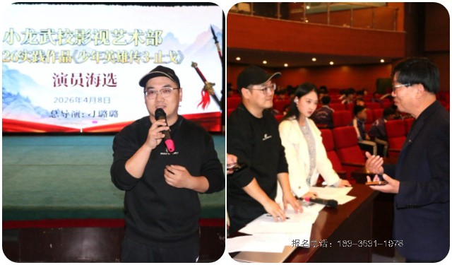 河南少林小龙武校