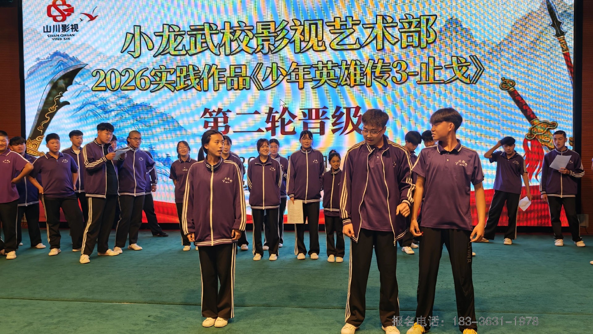 河南少林小龙武校