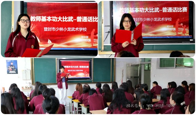 河南少林小龙武校