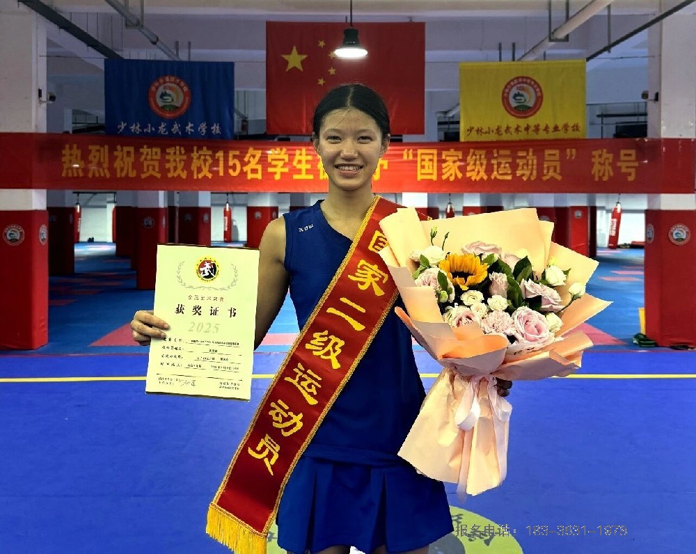 少林小龙武校黄圣雅习武五载 从江南娇娃到散打“花木兰”
