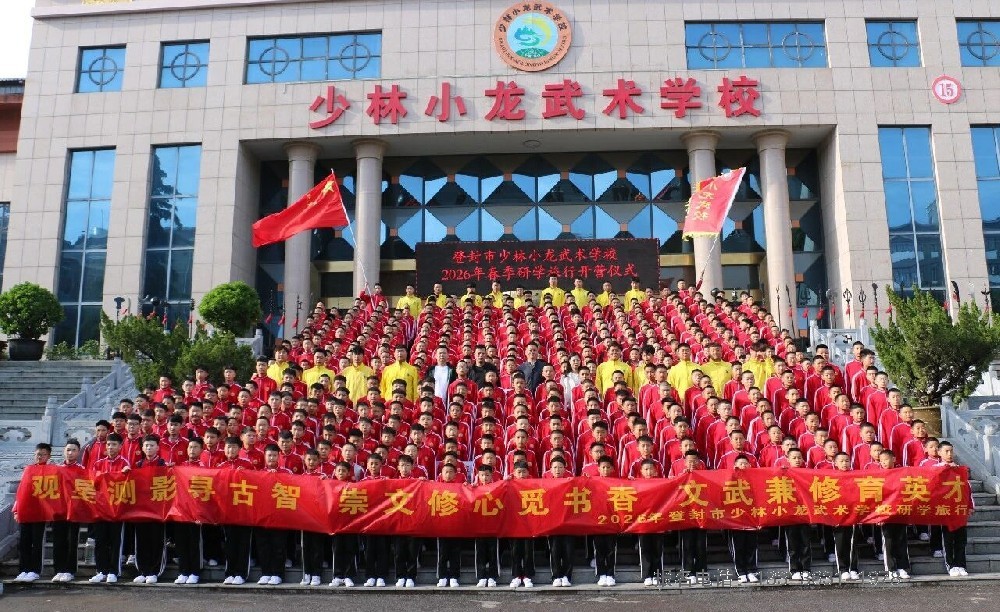 河南少林小龙武校
