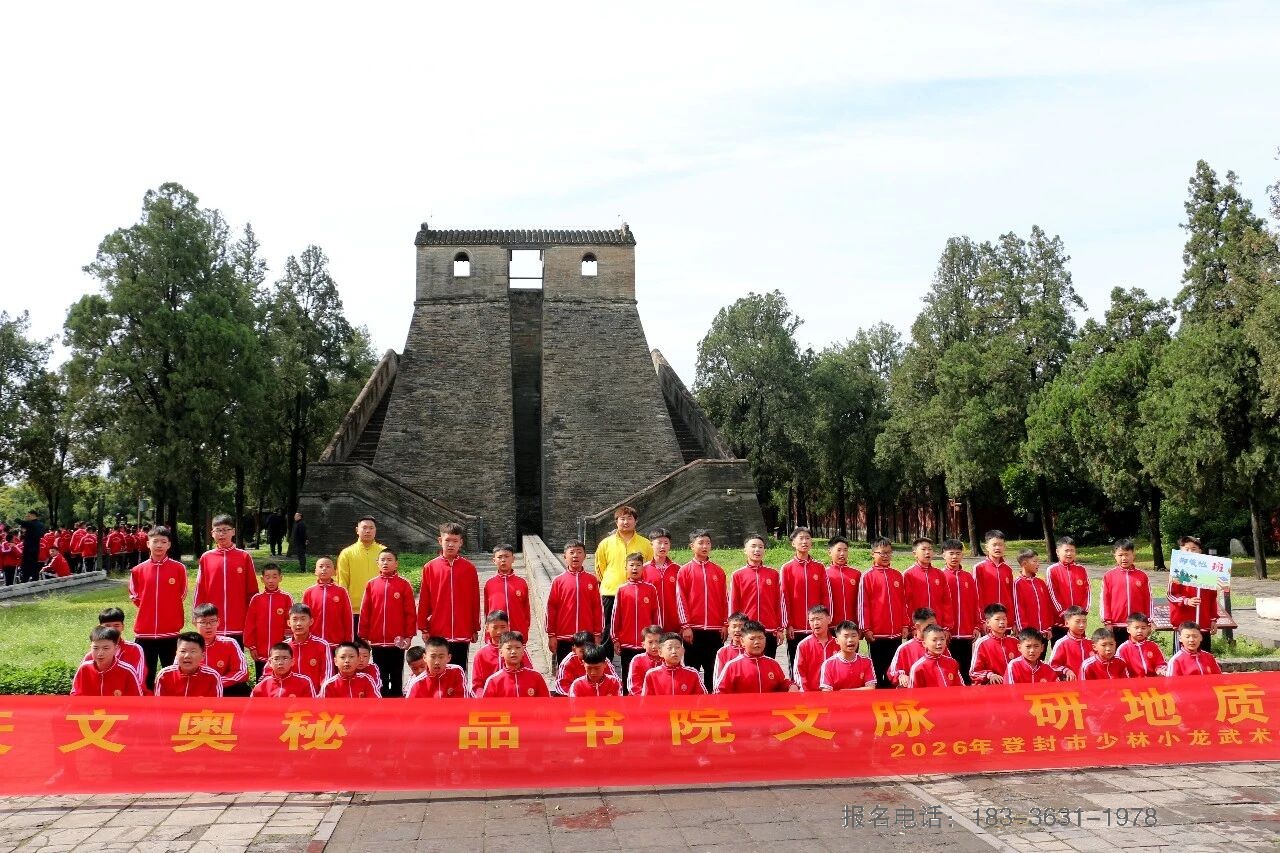河南少林小龙武校