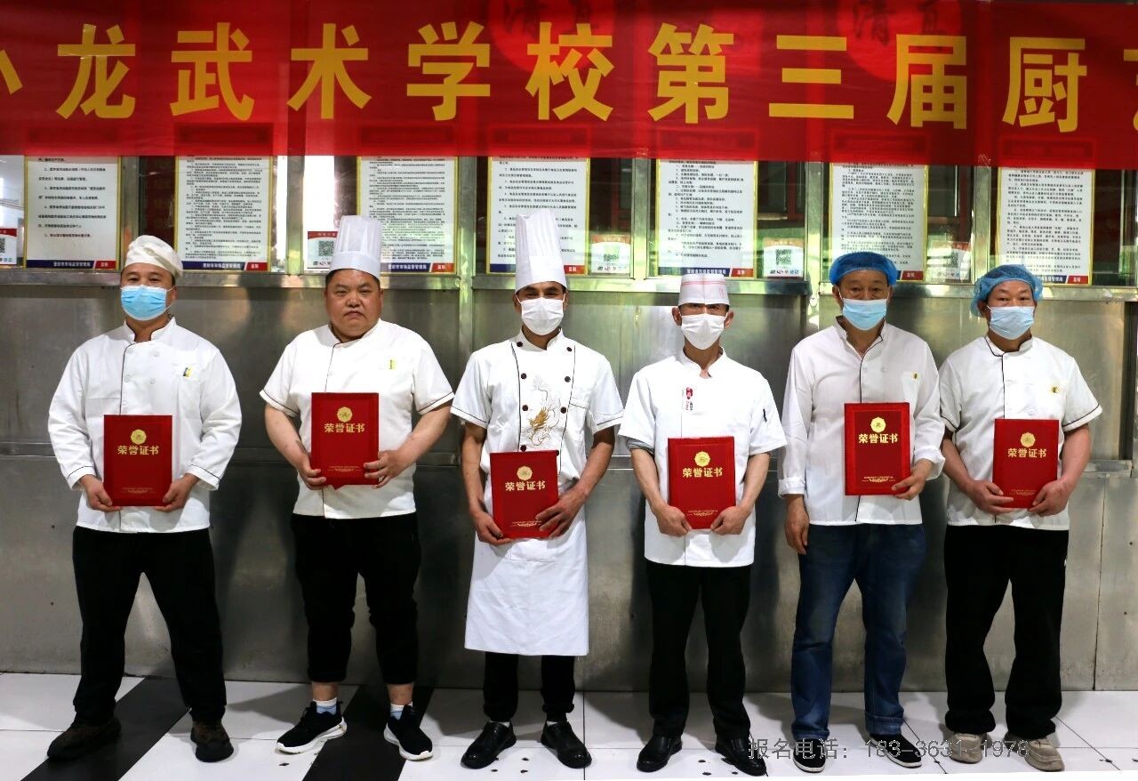 河南少林小龙武校