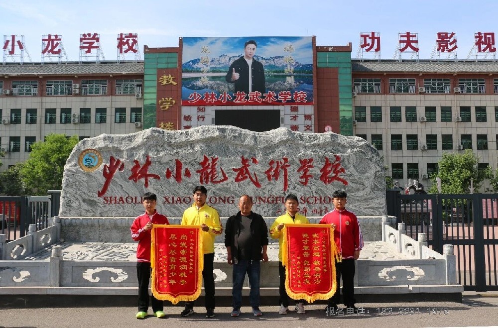 嵩山少林小龙武校五一暖心一幕！商丘家长送锦旗致谢教练