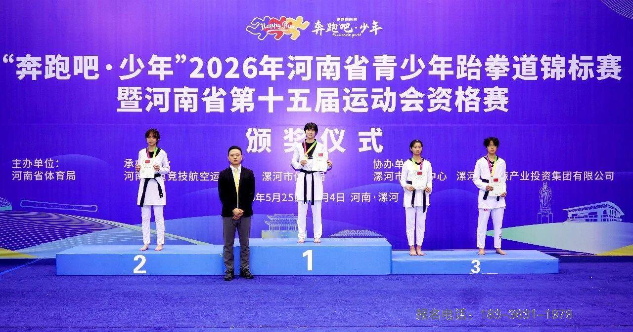 河南少林小龙武校