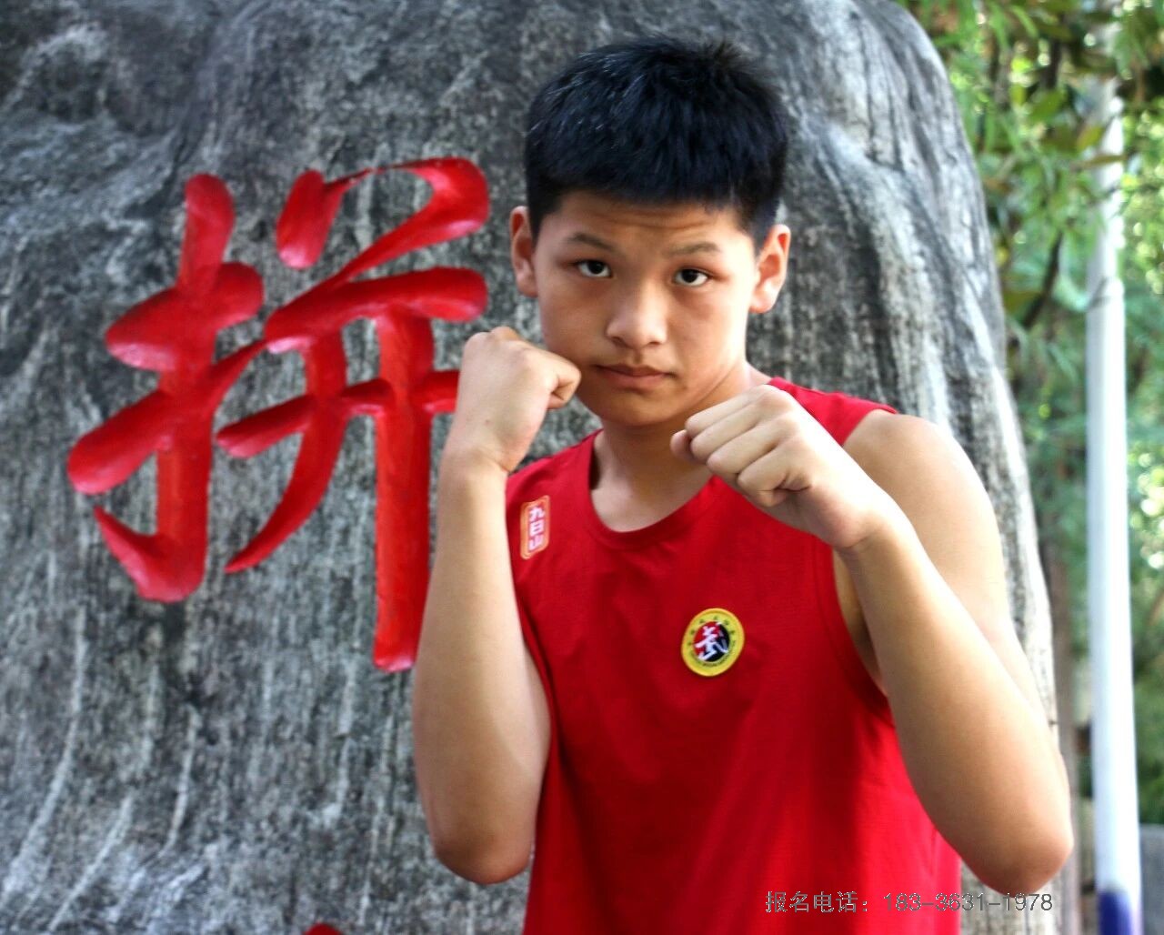 少林小龙武校