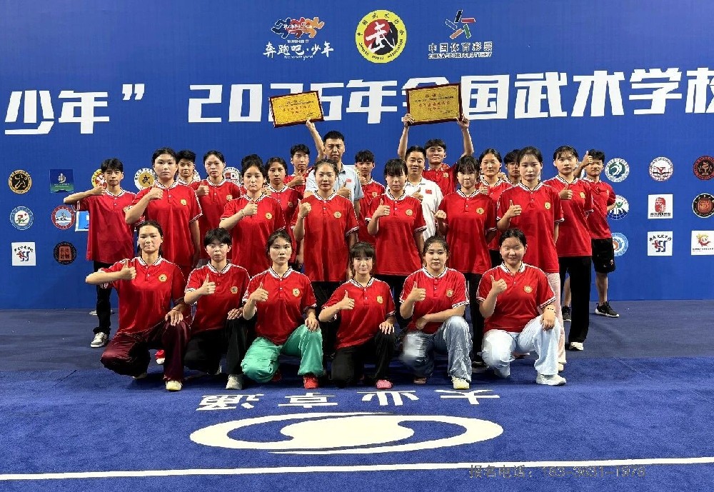河南少林小龙武校征战全国武术学校套路锦标赛载誉凯旋